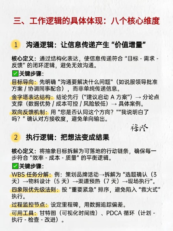 世界的本质世界的本质