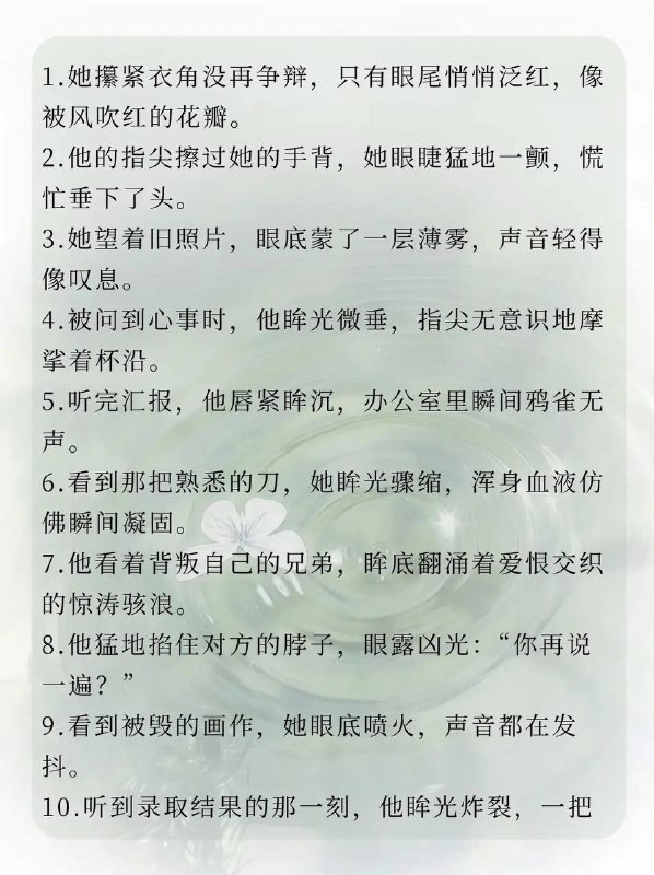 眼底情绪眼底情绪