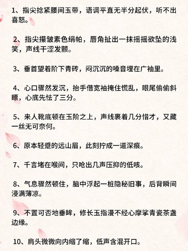 对话过渡对话过渡