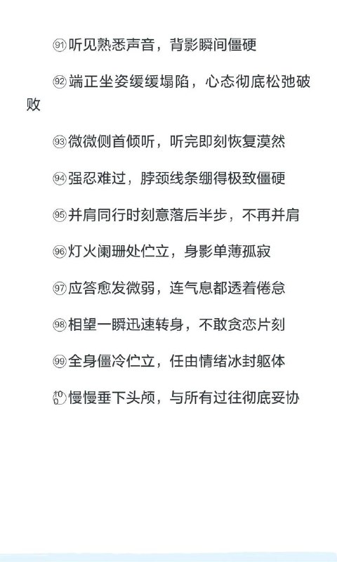 破碎感动作破碎感动作