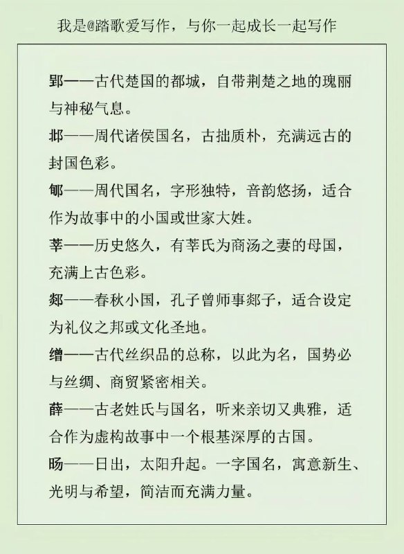 虚拟朝代虚拟朝代