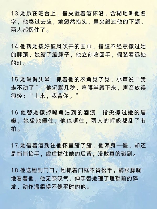酒后暧昧酒后暧昧