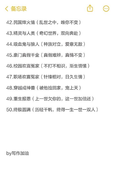 经典梗经典梗