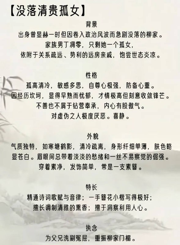 世家女世家女