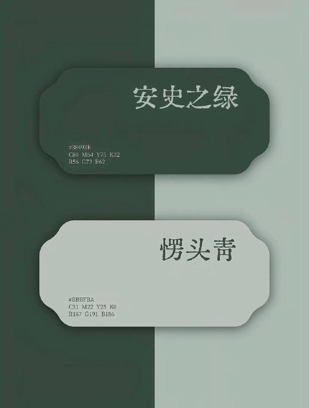 色卡色卡