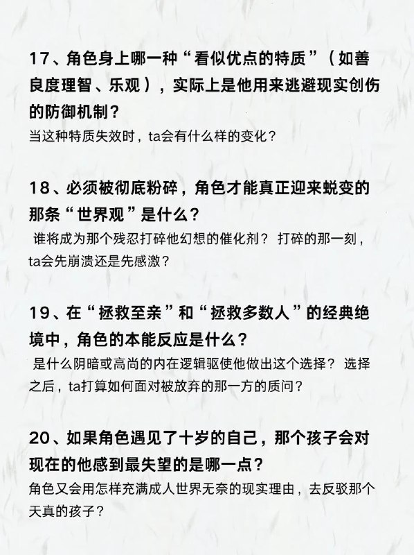 写小说灵魂拷问写小说灵魂拷问