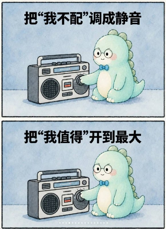 心态心态