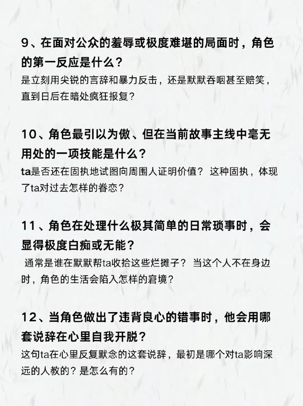 写小说灵魂拷问写小说灵魂拷问