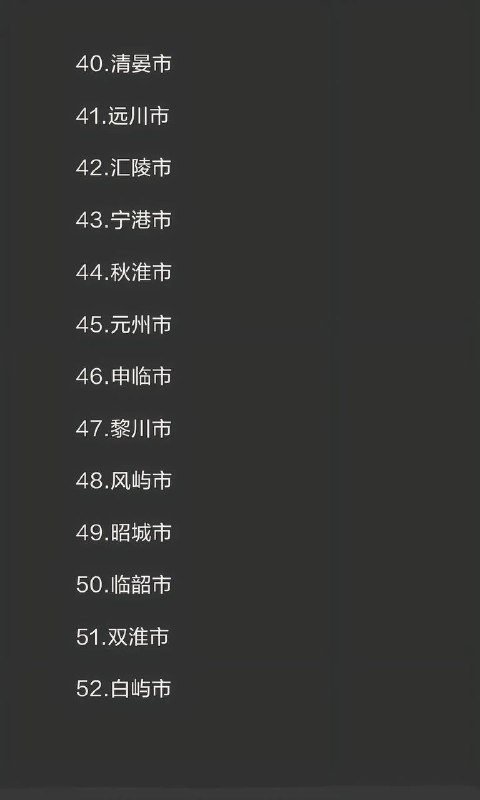 小说城市小说城市