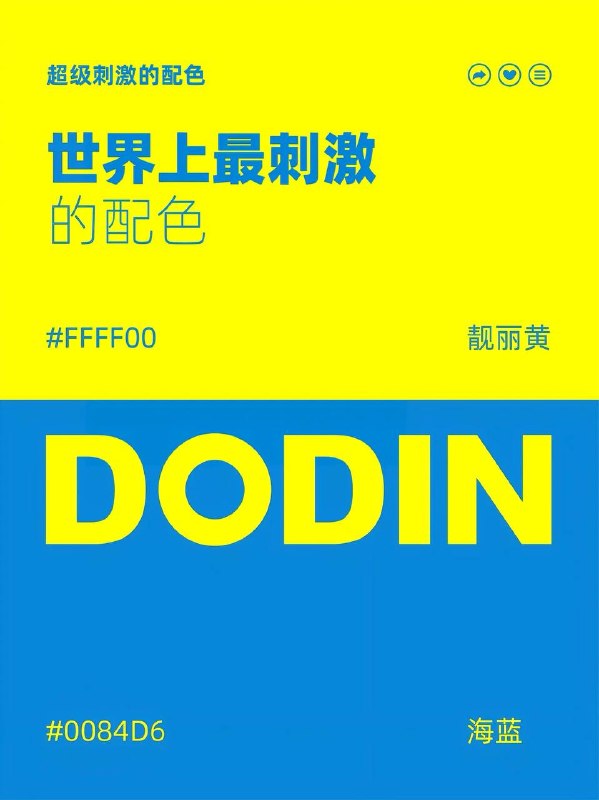 色卡 13色卡 13
