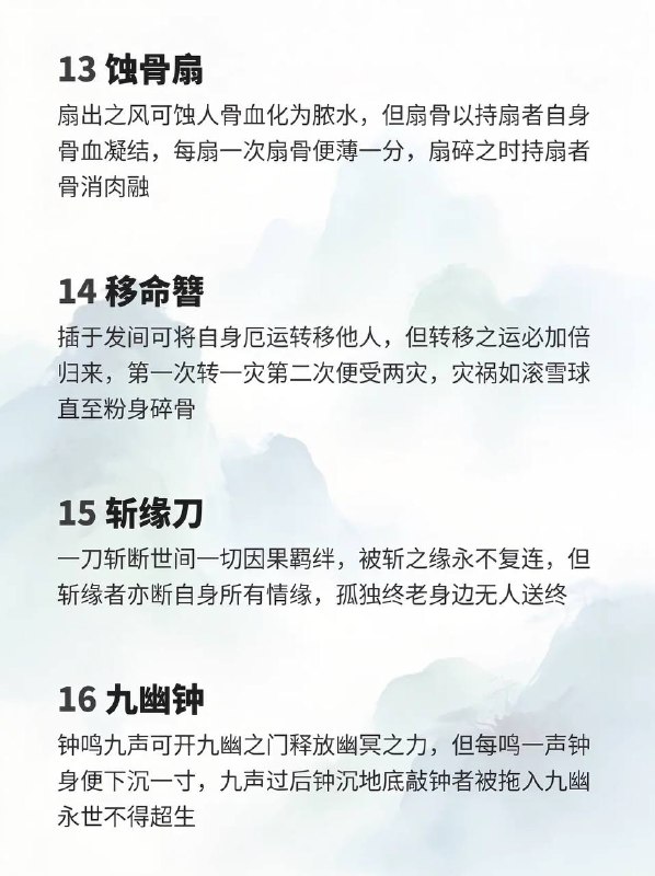 冥器冥器