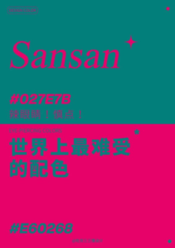 色卡 07色卡 07