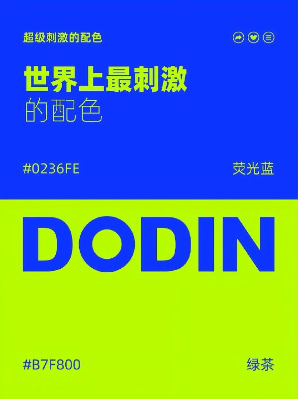 色卡 13色卡 13