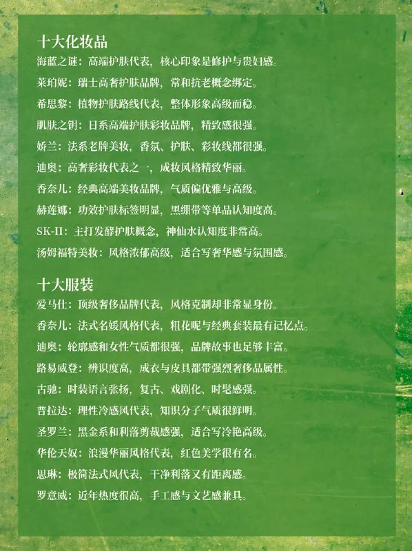 小说素材小说素材