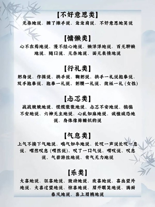 小说不能只用“淡淡道”小说不能只用“淡淡道”