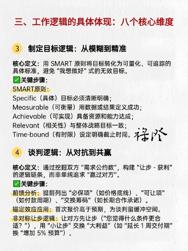 世界的本质世界的本质