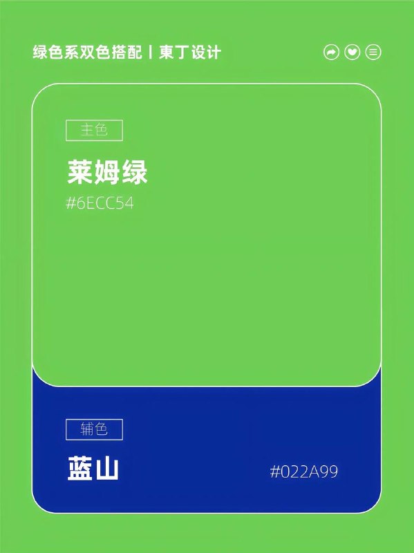 色卡 10色卡 10