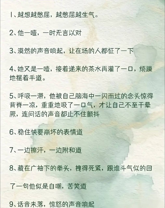 对话表情对话表情