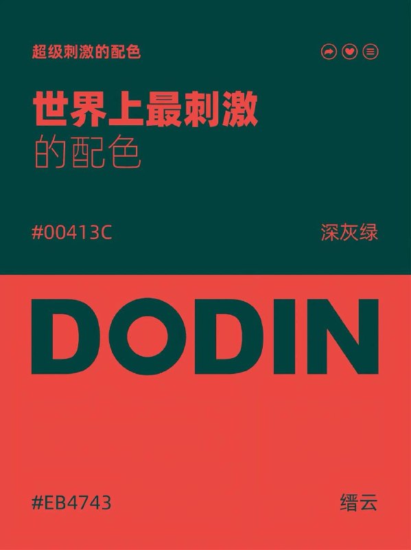 色卡 12色卡 12