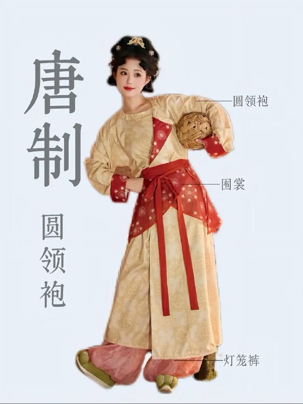 唐制衣裙唐制衣裙