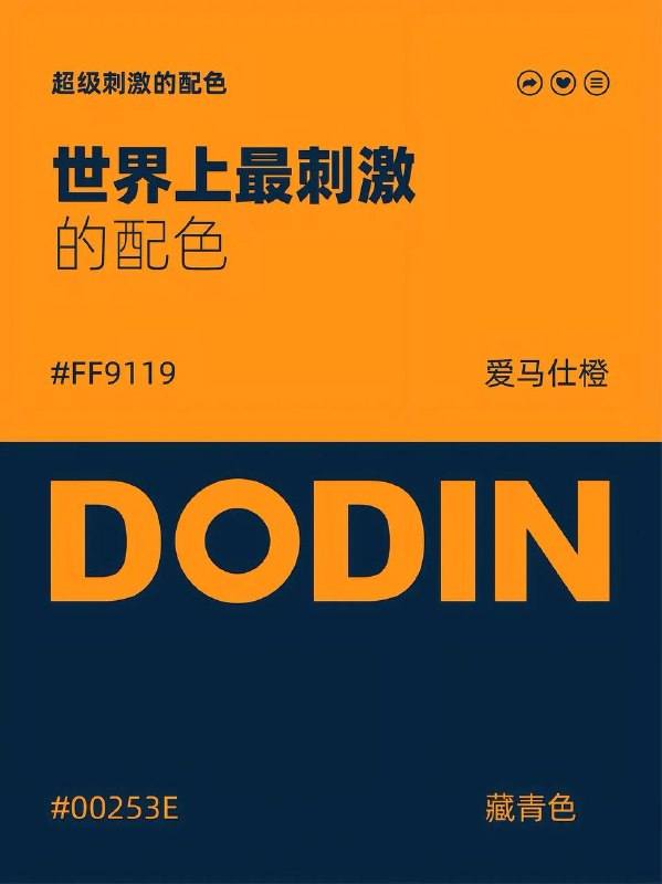 色卡 12色卡 12