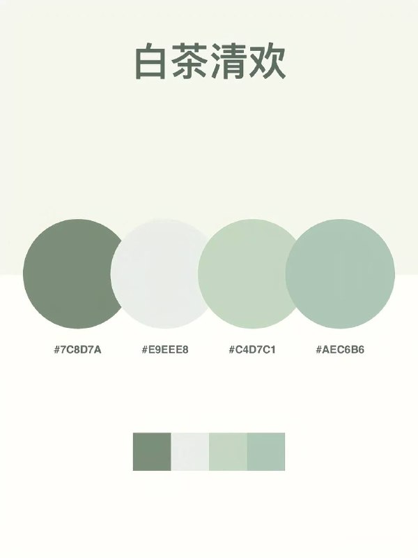 色卡色卡