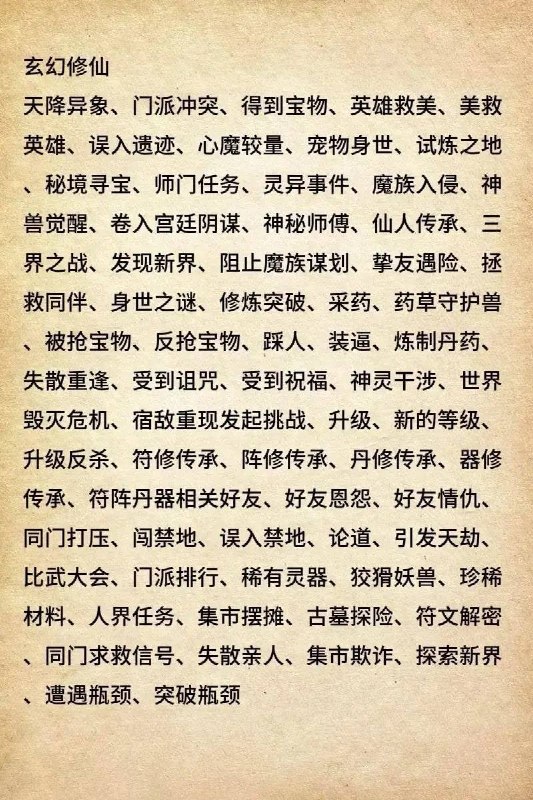 不卡文剧情不卡文剧情