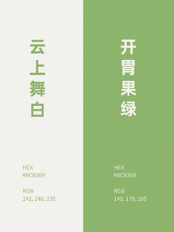 经典撞色经典撞色