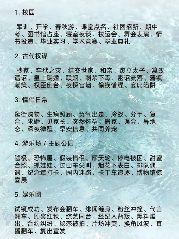 不卡文剧情不卡文剧情