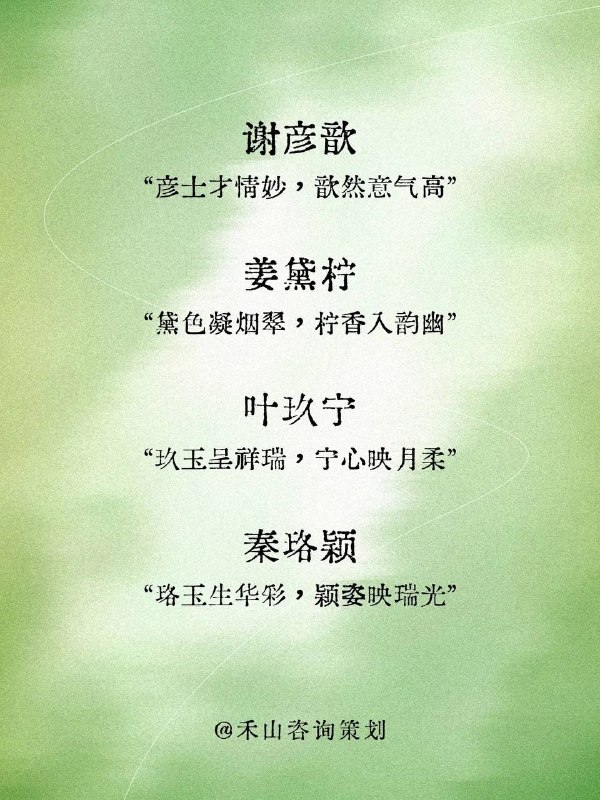 姓名姓名