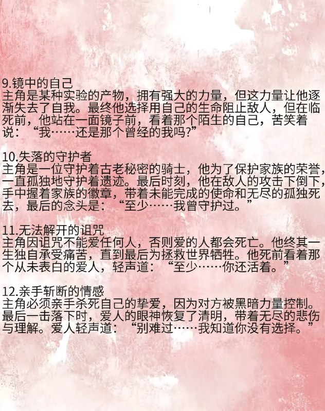 死亡高潮死亡高潮