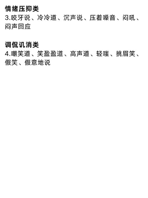 对白处理对白处理