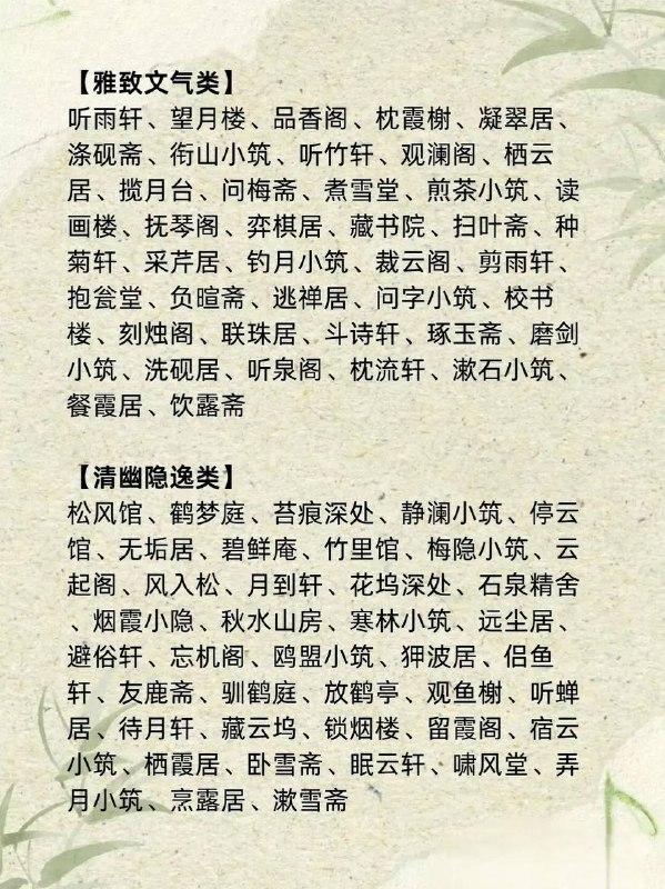 古代庭院古代庭院