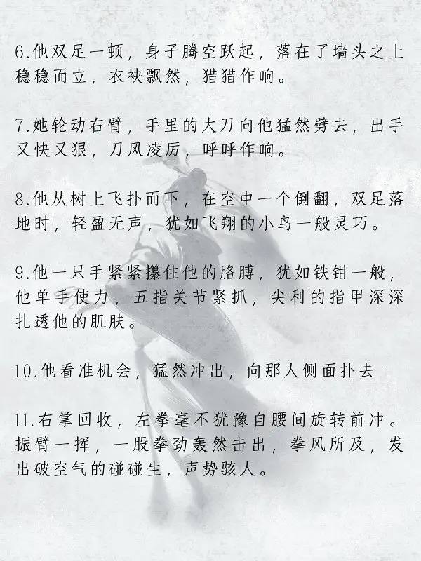 打斗场面打斗场面