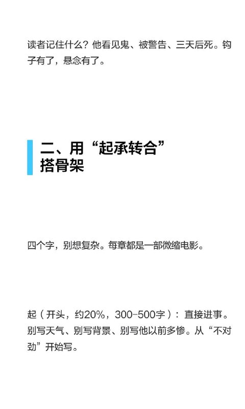 黄金一章黄金一章