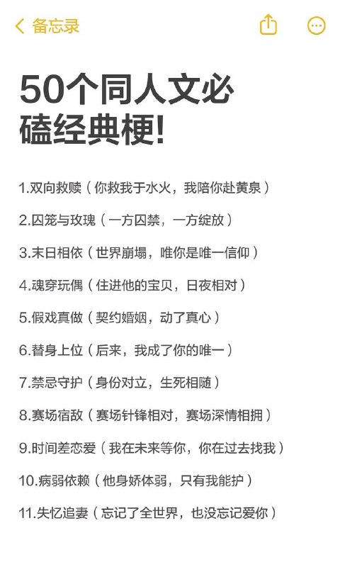经典梗经典梗
