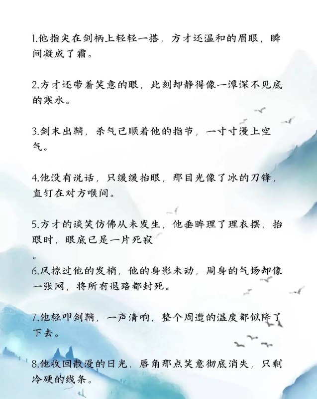 杀意很重杀意很重