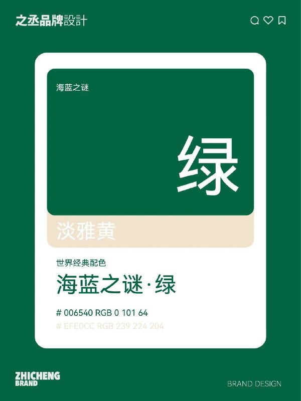色卡色卡