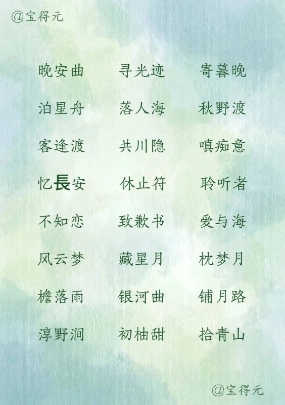 昵称昵称