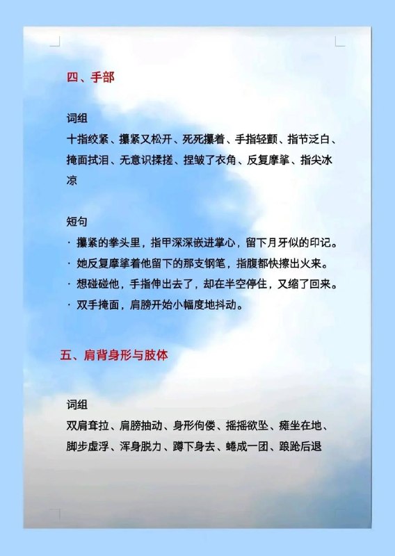 难过难过