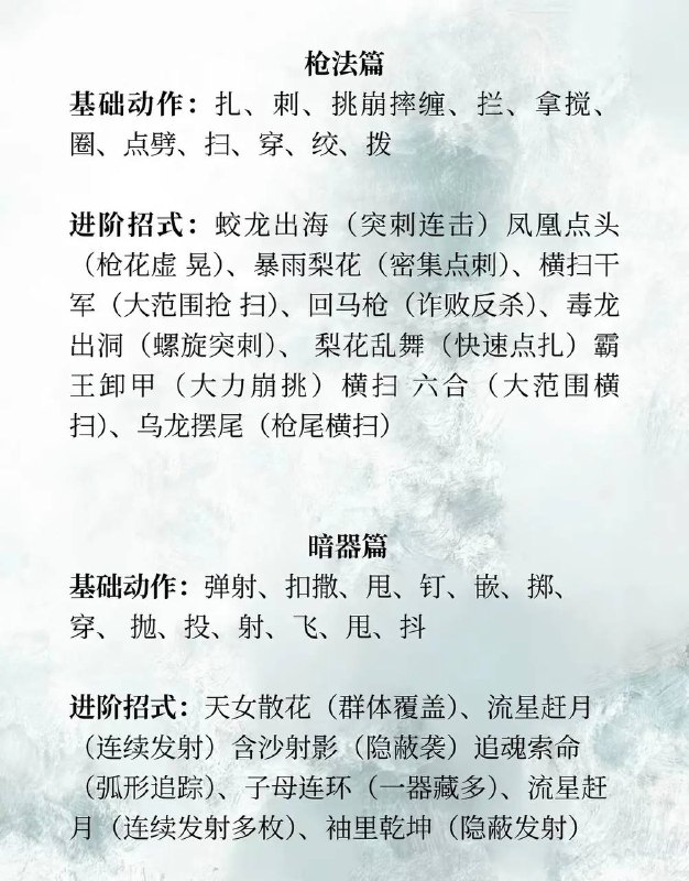 打斗动作打斗动作