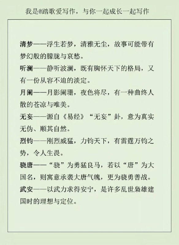 虚拟朝代虚拟朝代