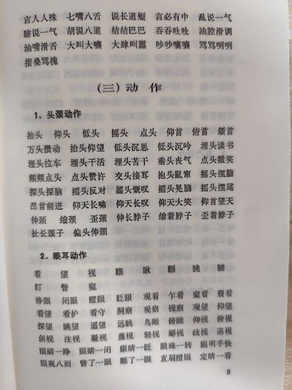 肖像肖像