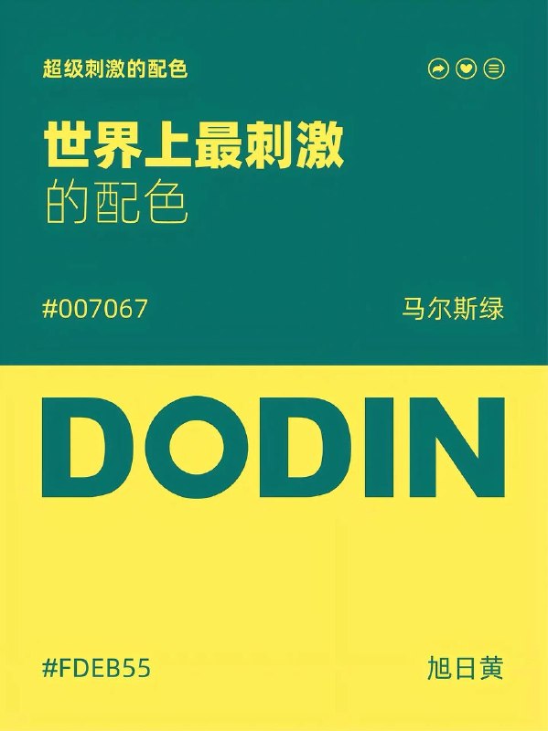 色卡 13色卡 13