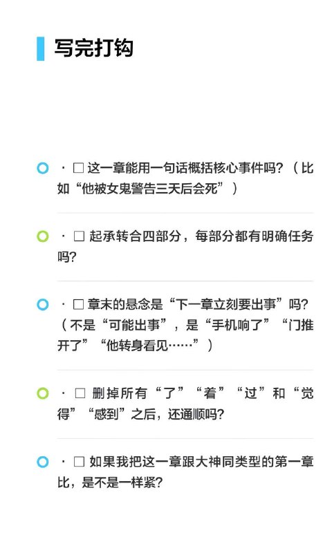 黄金一章黄金一章
