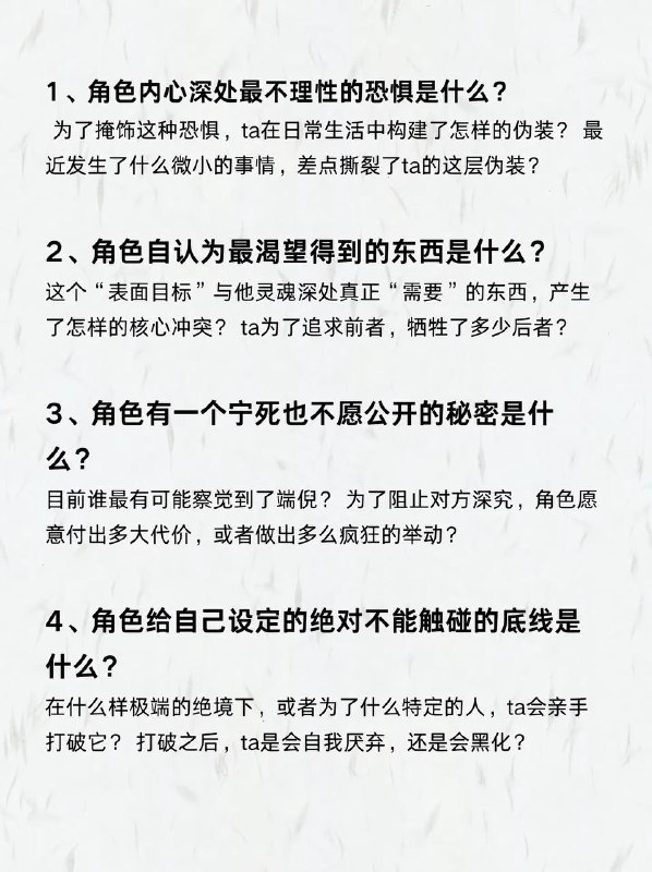 写小说灵魂拷问写小说灵魂拷问