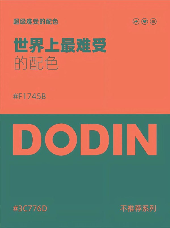 色卡 15色卡 15