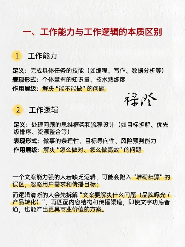 世界的本质世界的本质