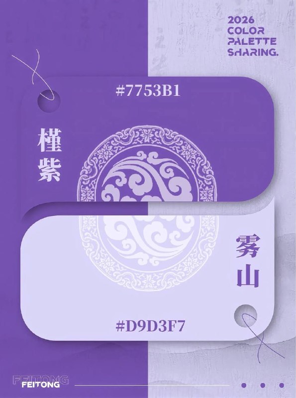 色卡色卡