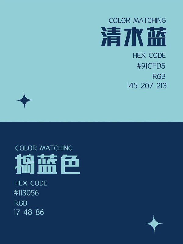 色卡 03色卡 03